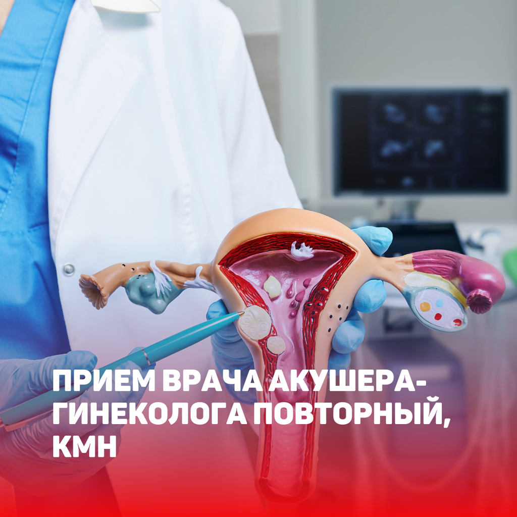 Цены