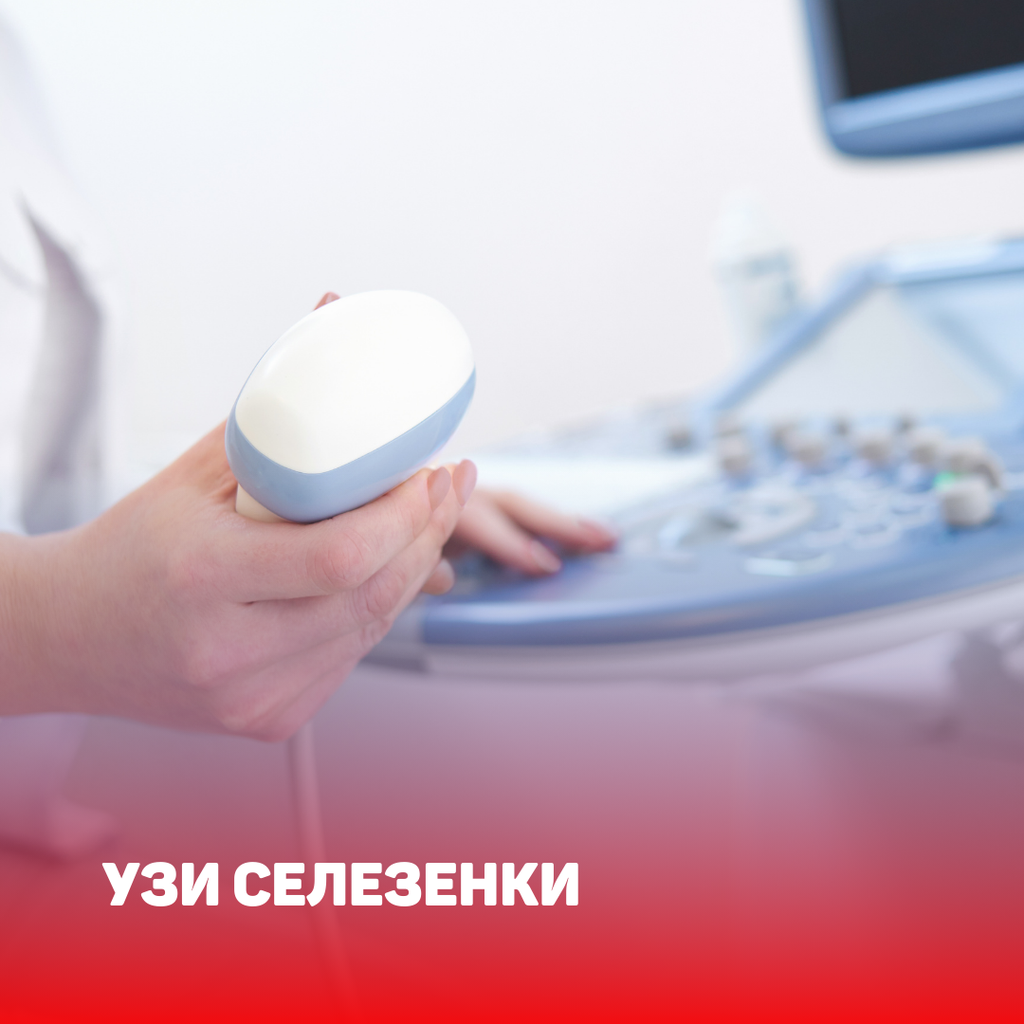 Цены
