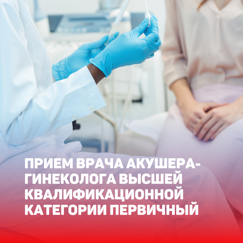 Цены