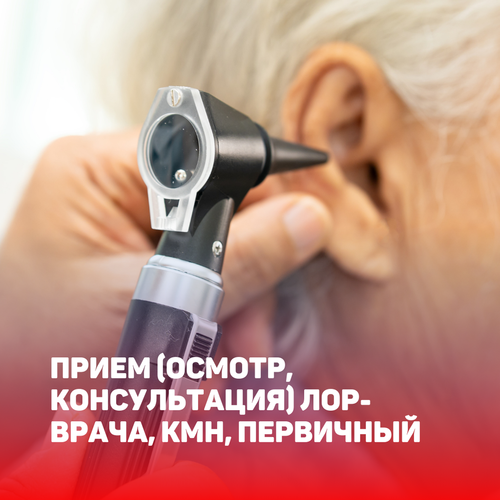 Цены