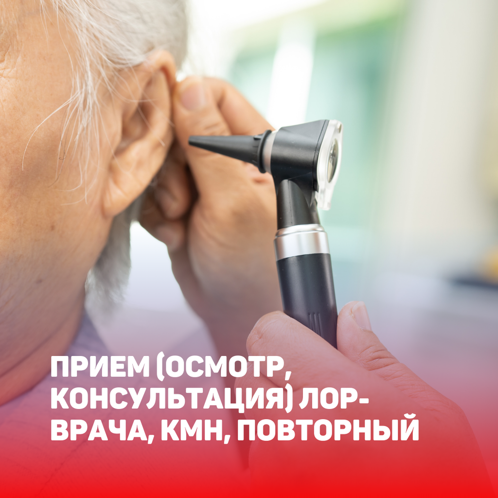 Цены