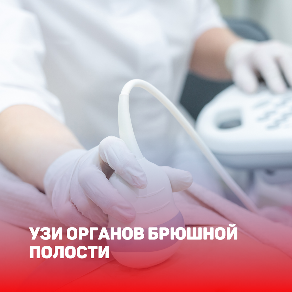 Цены