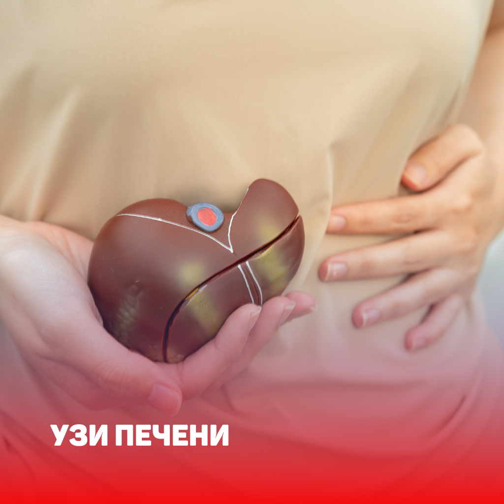 Цены