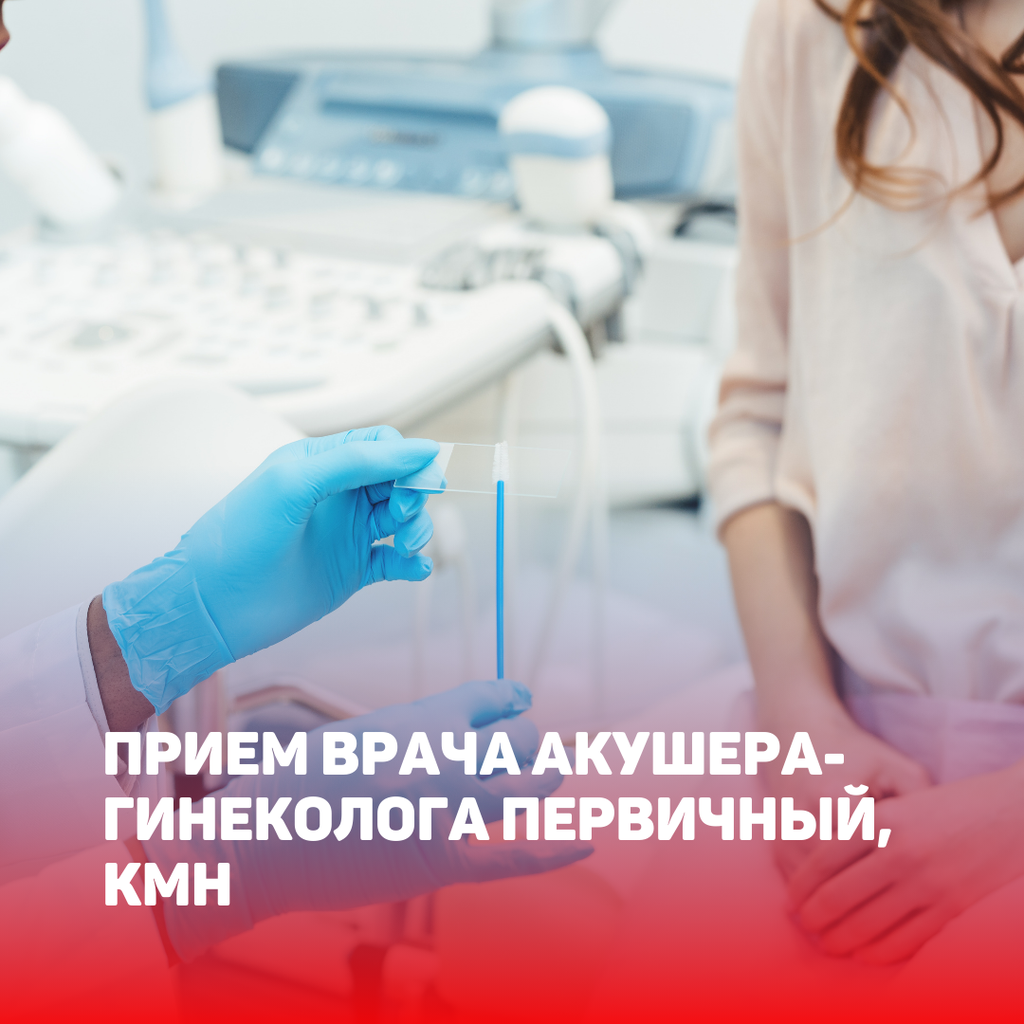 Цены