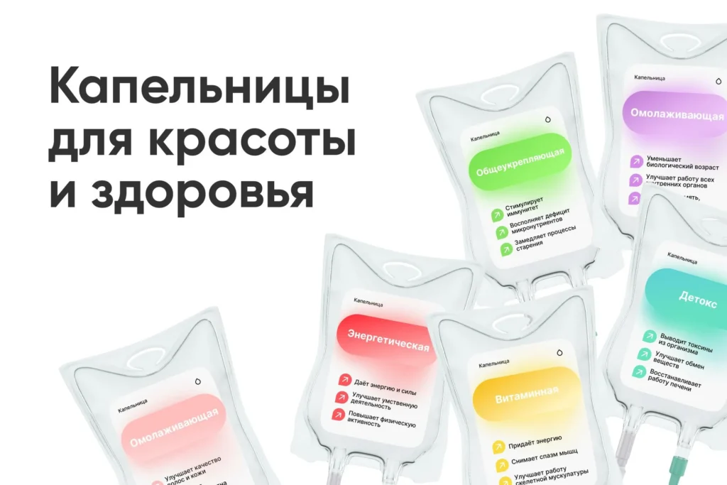 Главная